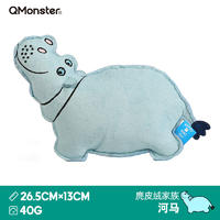 Qmonster怪有趣 动物家族系列 鹿皮绒狗狗玩具 河马